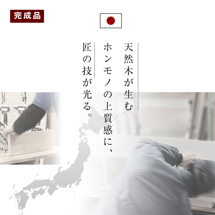 テレビ台 アルダー材 ローボード 180 国産...の詳細画像2