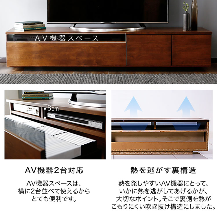 LOWYA（ロウヤ） テレビ台 アルダー材 ローボード 180 国産 完成品