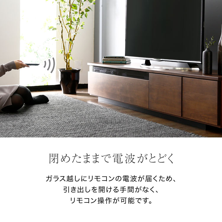 LOWYA テレビ台 アルダー 半完成品】ミドルテレビ台(アルダー/ウォルナット)49型対応の幅150