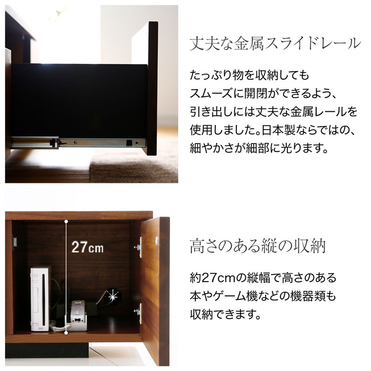 LOWYA（ロウヤ） テレビ台 アルダー材 ローボード 180 国産 完成品