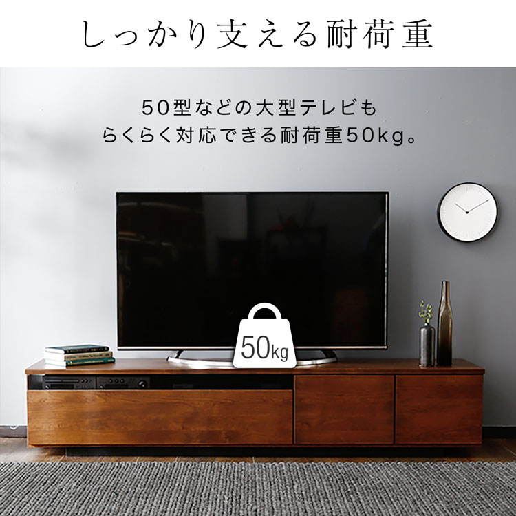 LOWYA（ロウヤ） テレビ台 アルダー材 ローボード 180 国産 完成品 