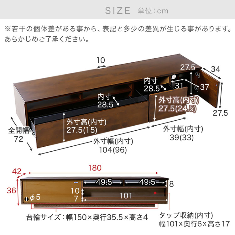LOWYA（ロウヤ） テレビ台 アルダー材 ローボード 180 国産 完成品