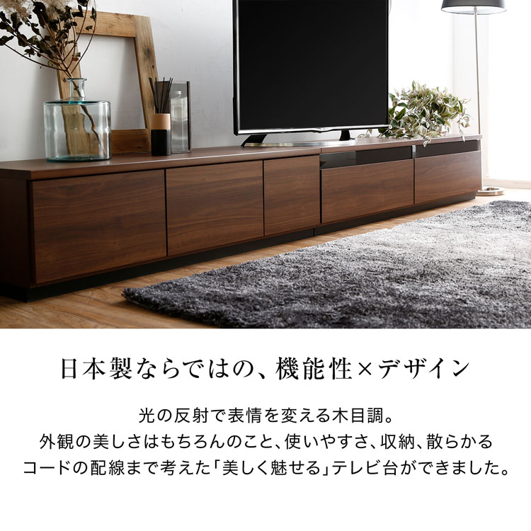 LOWYA（ロウヤ） テレビ台 ローボード 280cm AVラック おしゃれ テレビ