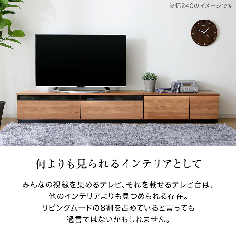 LOWYA（ロウヤ） テレビ台 ローボード 280cm AVラック おしゃれ テレビ