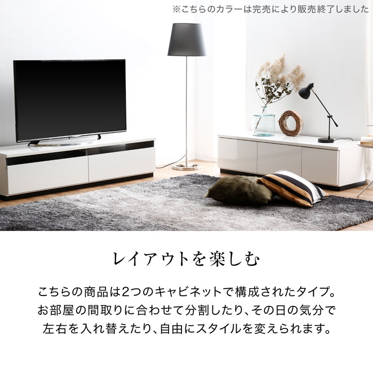 LOWYA（ロウヤ） テレビ台 ローボード 280cm AVラック おしゃれ テレビ