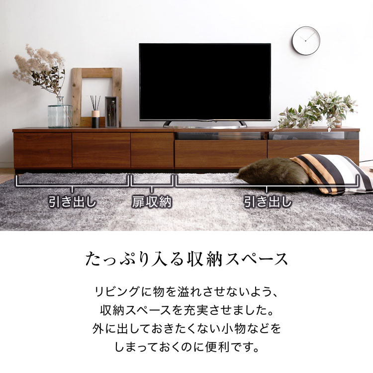 LOWYA（ロウヤ） テレビ台 ローボード 280cm AVラック おしゃれ テレビ