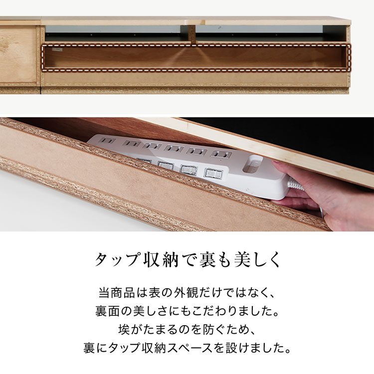 ロウヤテレビボード LOWYA（ロウヤ） テレビ台 ローボード 280cm AVラック おしゃれ テレビ