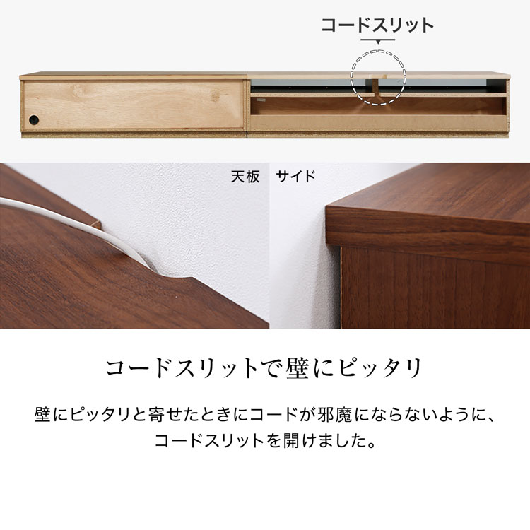 LOWYA（ロウヤ） テレビ台 ローボード 280cm AVラック おしゃれ テレビ