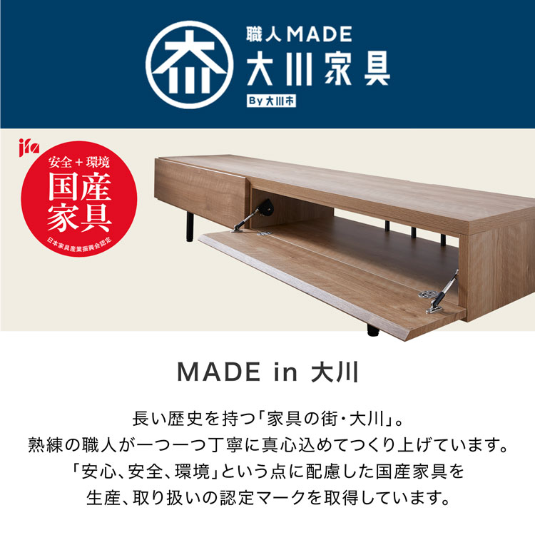 LOWYA（ロウヤ） テレビ台 テレビボード 180cm おしゃれ 収納