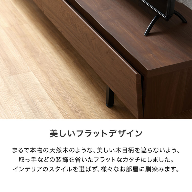 LOWYA（ロウヤ） テレビ台 テレビボード 180cm おしゃれ 収納