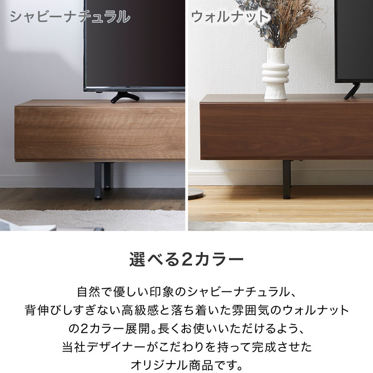 LOWYA ロウテレビ台 180cm AVラック シャビーナチュラル LOWYA（ロウヤ） テレビ台 ローボード テレビボード おしゃれ AVラック