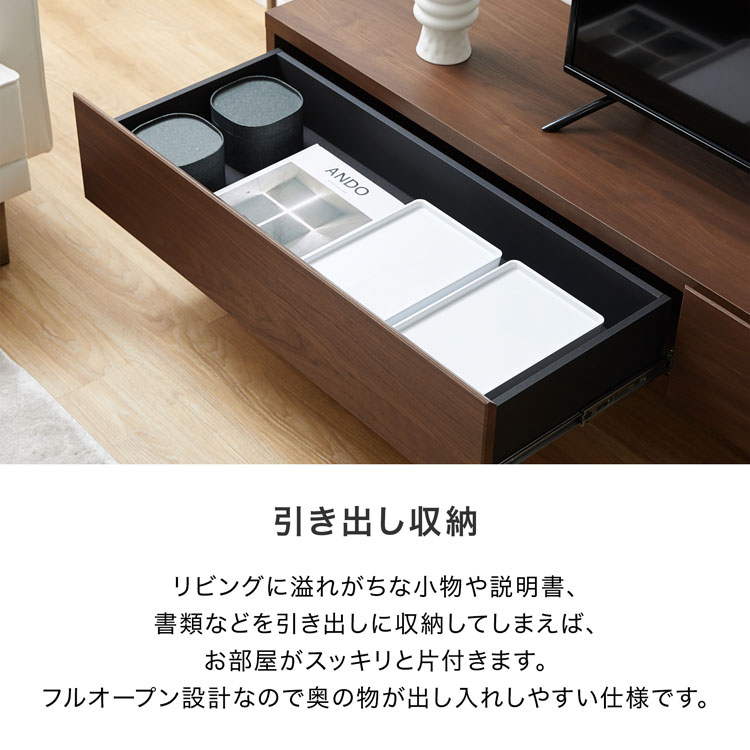 LOWYA（ロウヤ） テレビ台 テレビボード 180cm おしゃれ 収納