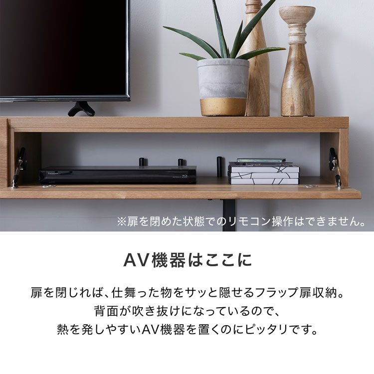LOWYA（ロウヤ） テレビ台 テレビボード 180cm おしゃれ 収納