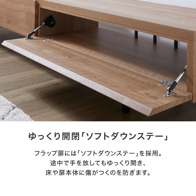 LOWYA（ロウヤ） テレビ台 テレビボード 180cm おしゃれ 収納