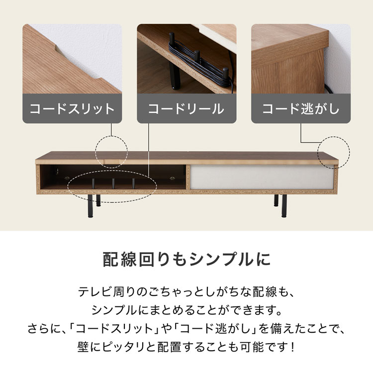 LOWYA（ロウヤ） テレビ台 テレビボード 180cm おしゃれ 収納
