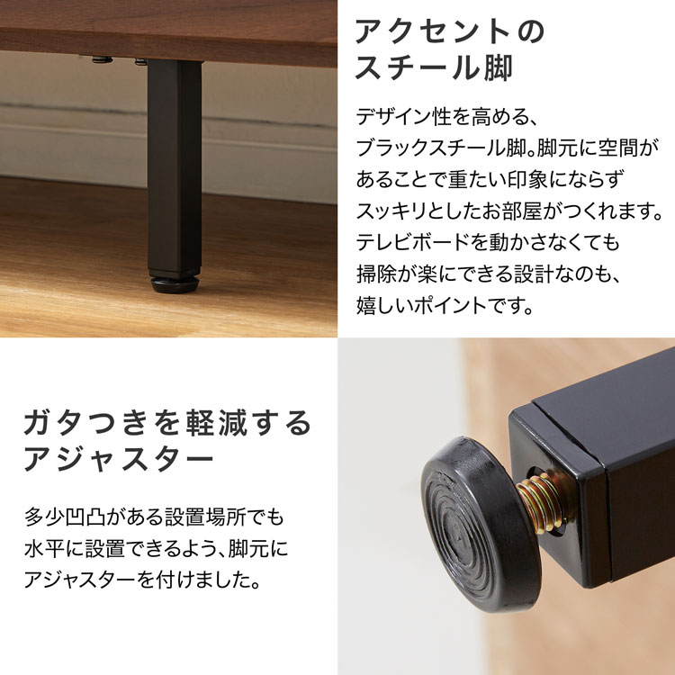 LOWYA（ロウヤ） テレビ台 テレビボード 180cm おしゃれ 収納