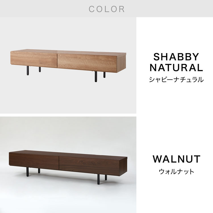 LOWYA（ロウヤ） テレビ台 テレビボード 180cm おしゃれ 収納