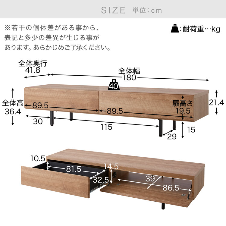 LOWYA（ロウヤ） テレビ台 テレビボード 180cm おしゃれ 収納