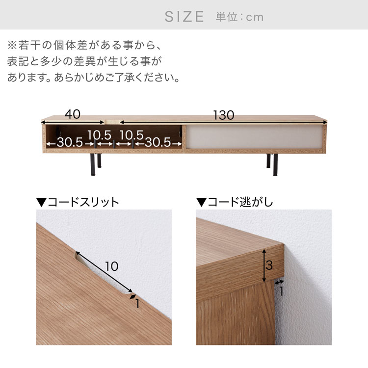 LOWYA（ロウヤ） テレビ台 テレビボード 180cm おしゃれ 収納