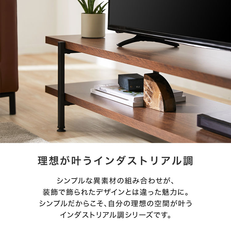 LOWYA（ロウヤ） テレビ台 テレビボード ローボード 幅120cm ラック TV