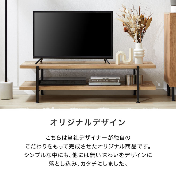 LOWYA（ロウヤ） テレビ台 テレビボード ローボード 幅120cm ラック TV