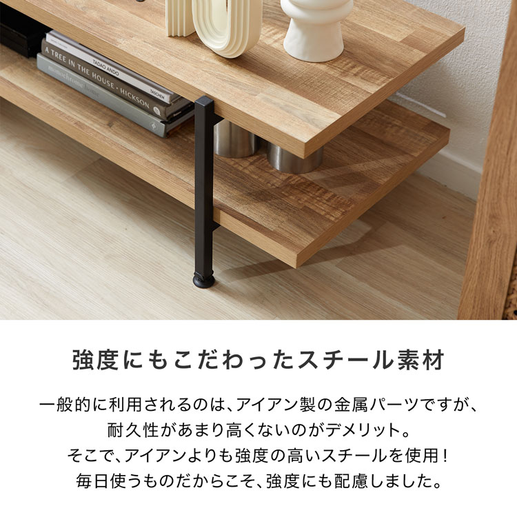 LOWYA（ロウヤ） テレビ台 テレビボード ローボード 幅120cm ラック TV