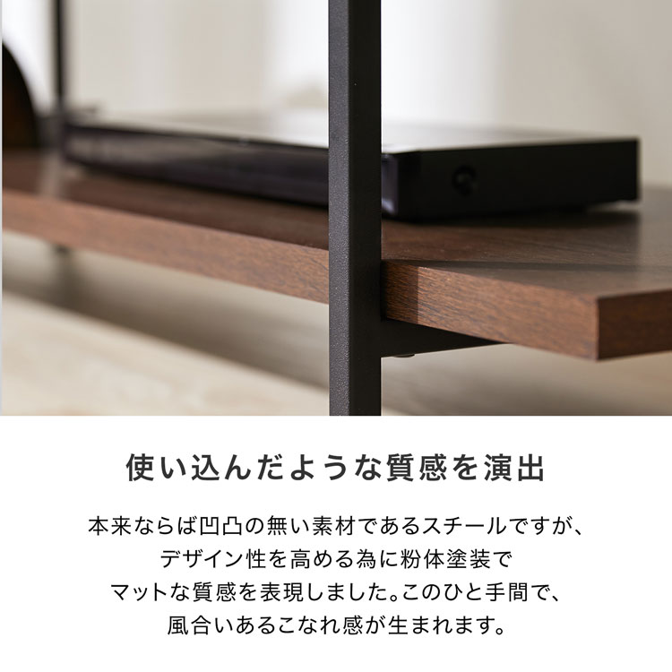 LOWYA（ロウヤ） テレビ台 テレビボード ローボード 幅120cm ラック TV