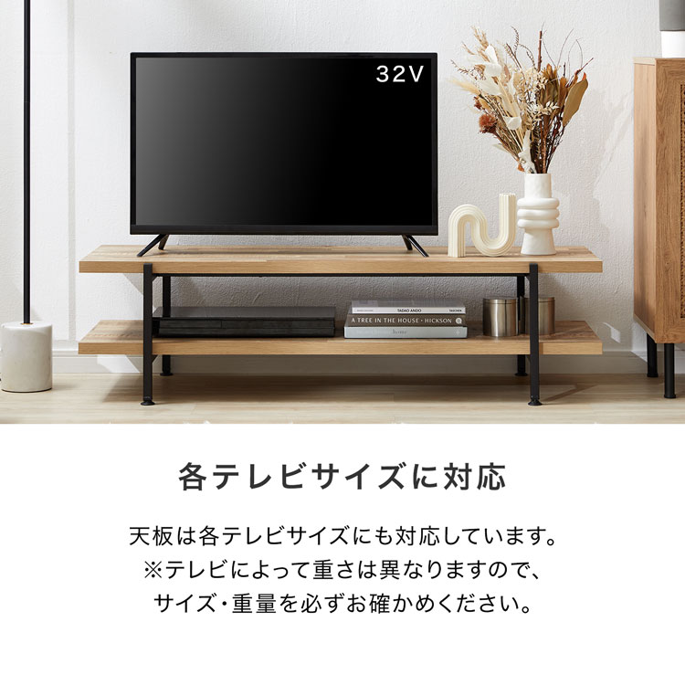 LOWYA（ロウヤ） テレビ台 テレビボード ローボード 幅120cm ラック TV