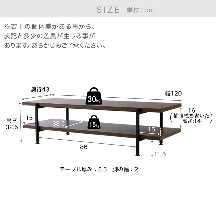LOWYA（ロウヤ） テレビ台 テレビボード ローボード 幅120cm ラック TV