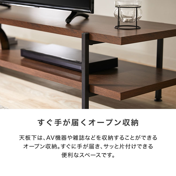 LOWYA（ロウヤ） テレビ台 テレビボード ローボード 幅150cm テレビ