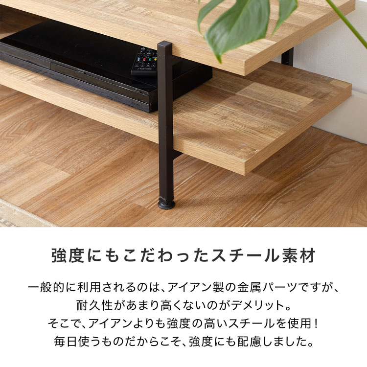 LOWYA（ロウヤ） テレビ台 テレビボード ローボード 幅150cm テレビ