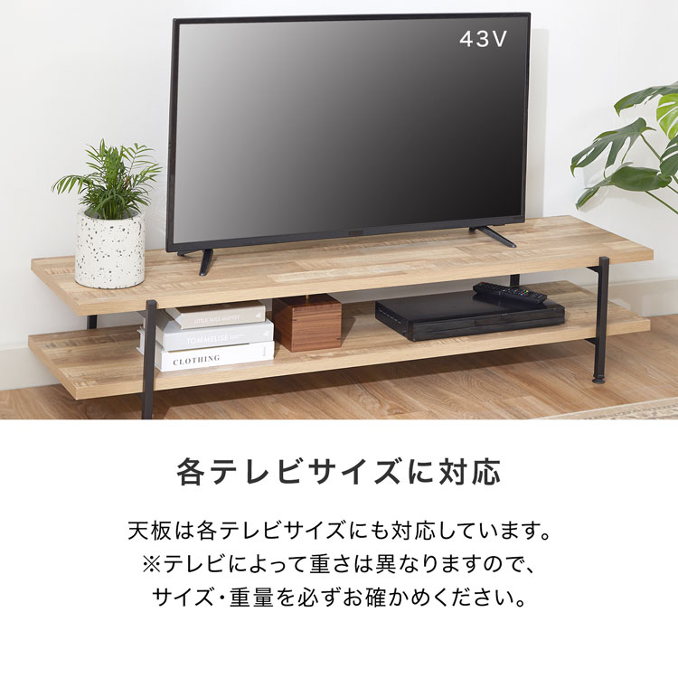 LOWYA（ロウヤ） テレビ台 テレビボード ローボード 幅150cm テレビ