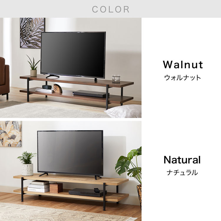 LOWYA（ロウヤ） テレビ台 テレビボード ローボード 幅150cm テレビ