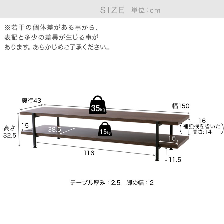 LOWYA（ロウヤ） テレビ台 テレビボード ローボード 幅150cm テレビ