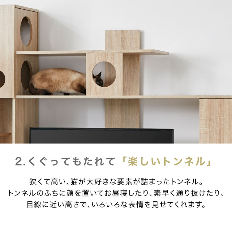 値下げ！LOWYA テレビ台　キャットウォーク　猫 LOWYA（ロウヤ） テレビ台 ハイタイプ キャットタワー キャット