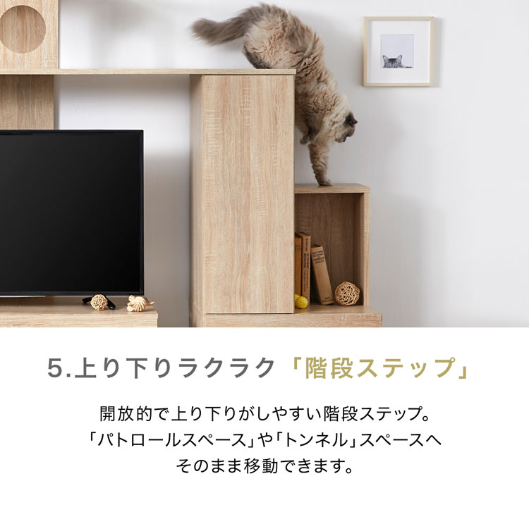 LOWYA（ロウヤ） テレビ台 ハイタイプ キャットタワー キャット