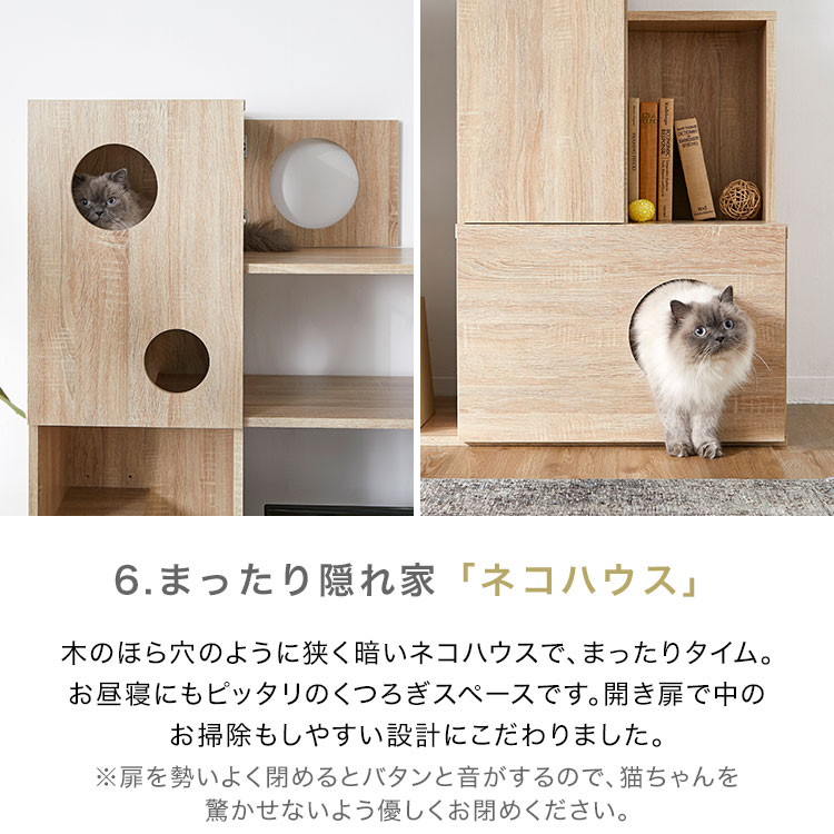 LOWYA（ロウヤ） テレビ台 ハイタイプ キャットタワー キャット