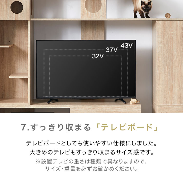 LOWYA（ロウヤ） テレビ台 ハイタイプ キャットタワー キャット