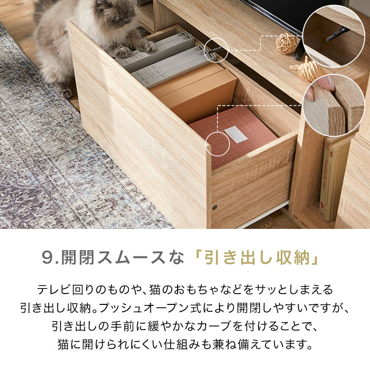 LOWYA（ロウヤ） テレビ台 ハイタイプ キャットタワー キャット