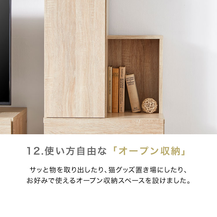 LOWYA（ロウヤ） テレビ台 ハイタイプ キャットタワー キャット