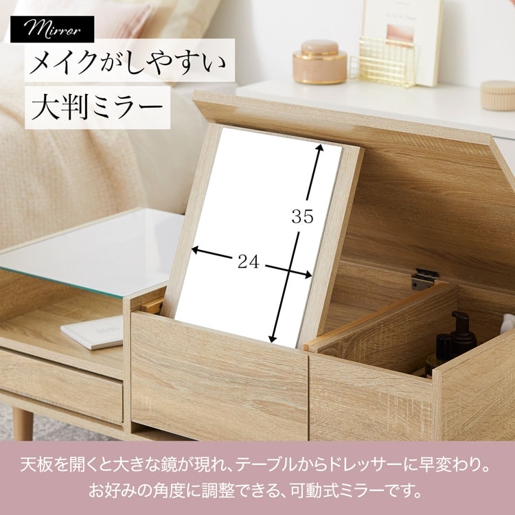 LOWYA（ロウヤ） ドレッサー テーブル ローテーブル ドレッサー