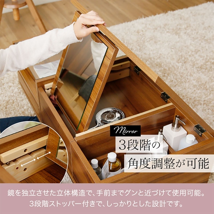 LOWYA（ロウヤ） ドレッサー テーブル ローテーブル ドレッサー