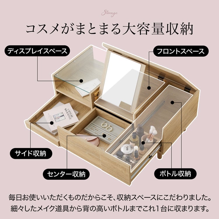 LOWYA（ロウヤ） ドレッサー テーブル ローテーブル ドレッサー