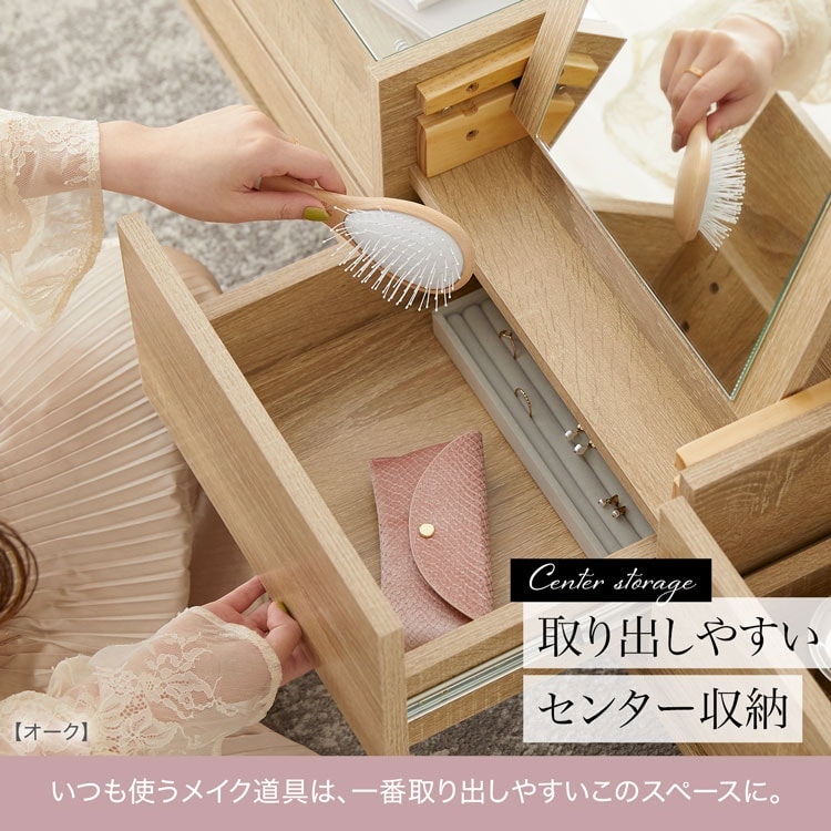 LOWYA（ロウヤ） ドレッサー テーブル ローテーブル ドレッサー