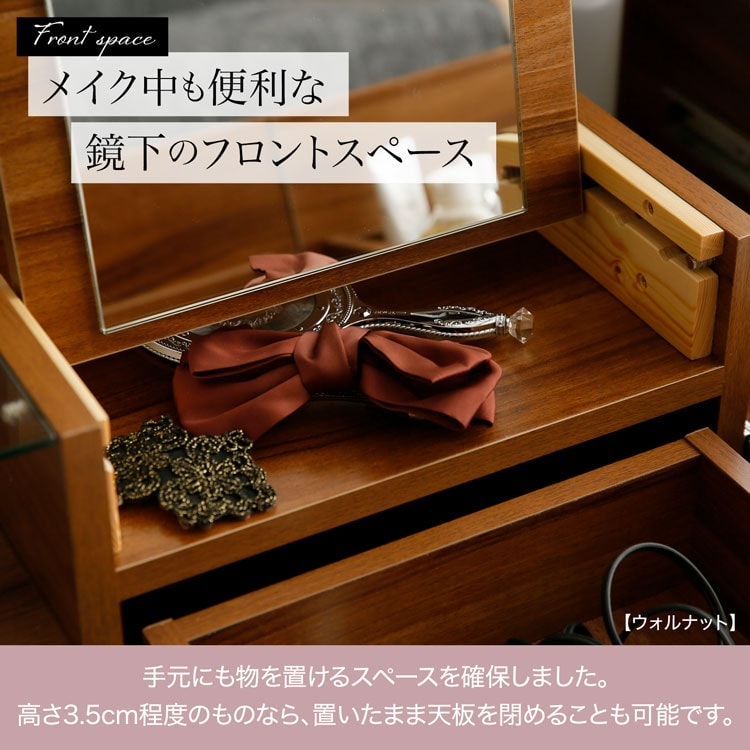 LOWYA（ロウヤ） ドレッサー テーブル ローテーブル ドレッサー