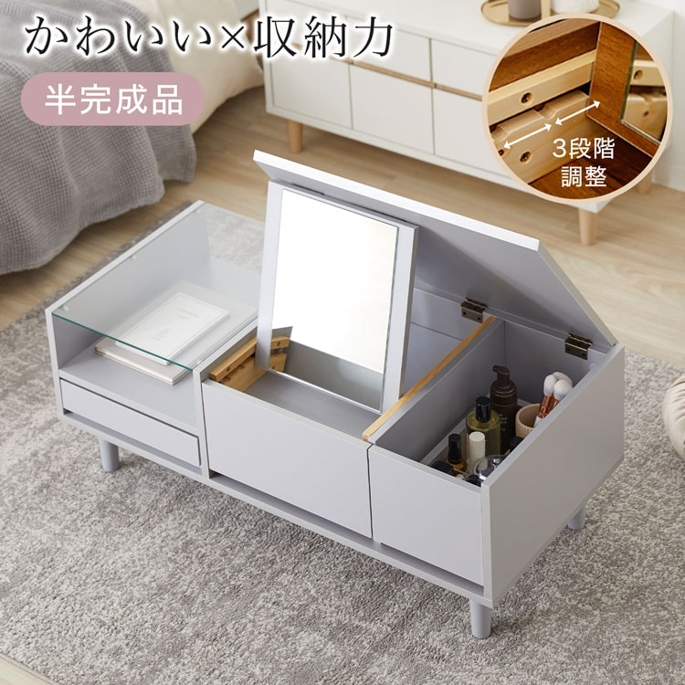 LOWYA（ロウヤ） ドレッサー テーブル ローテーブル ドレッサー