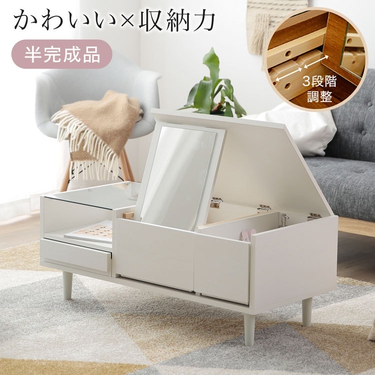 LOWYA（ロウヤ） ドレッサー テーブル ローテーブル ドレッサー