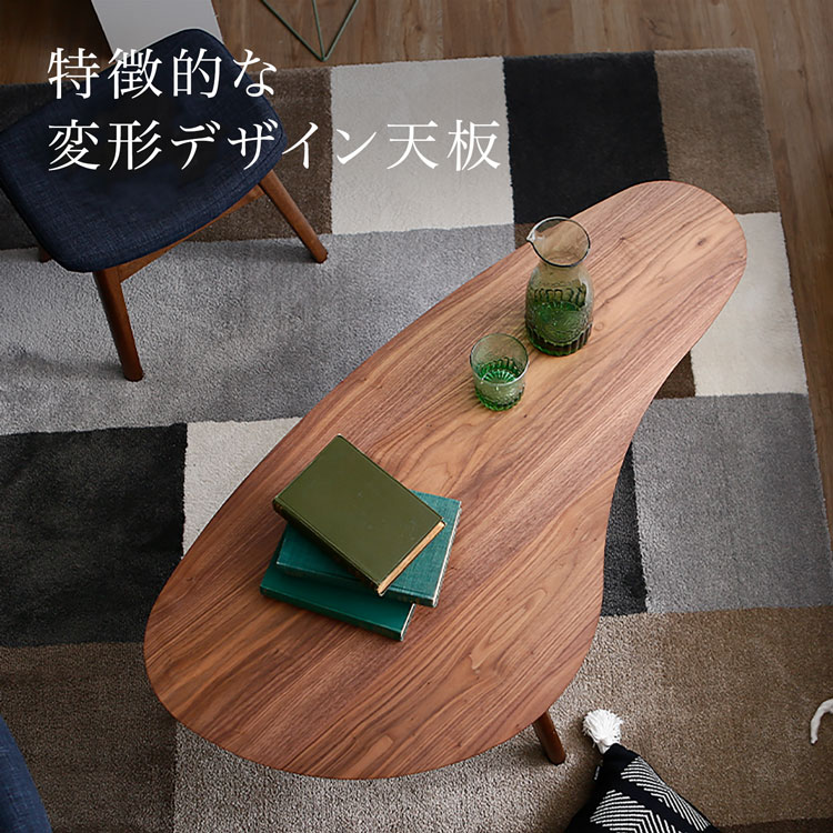 センターテーブル センター テーブル 木製テー...の詳細画像1