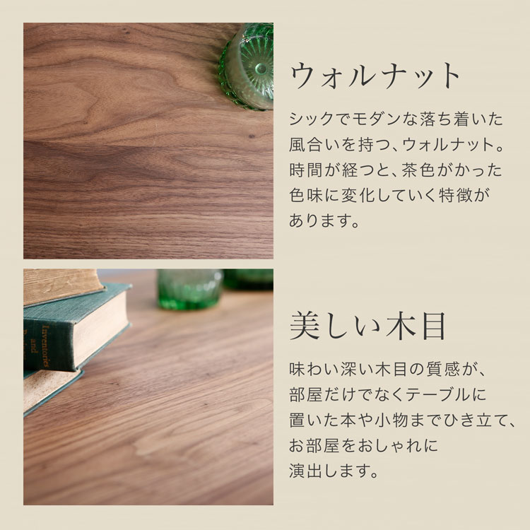 センターテーブル センター テーブル 木製テー...の詳細画像3