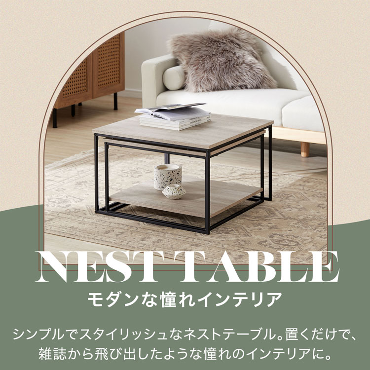 LOWYA ネストテーブル ナチュラル Amazon.co.jp: LOWYA ロウヤ テーブル ローテーブル リビングテーブル
